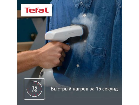 Отпариватель ручной TEFAL DT 7000E0